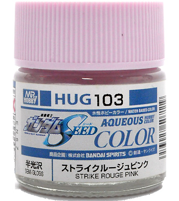 ストライクルージュピンク (半光沢) 塗料 (GSIクレオス 水性ガンダムカラー No.HUG103) 商品画像