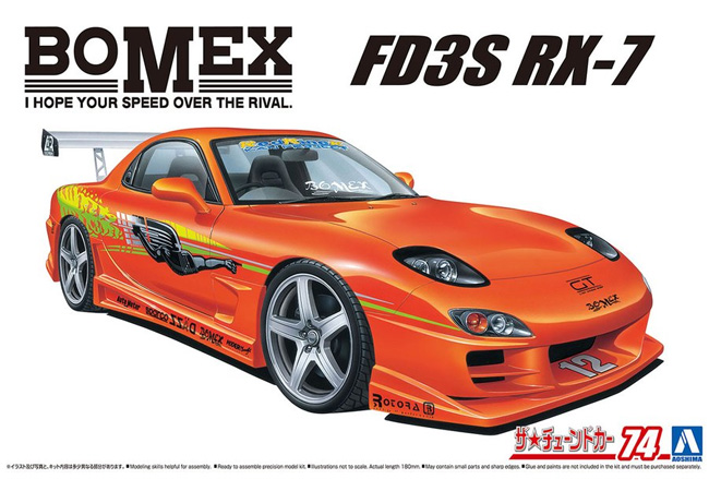 BOMEX FD3S RX-7 