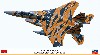 F-15DJ イーグル アグレッサー タイガースキーム