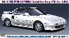 トヨタ MR2 (AW11) 後期型 G-リミテッド スーパーチャージャー Tバールーフ