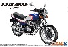 ホンダ NC07 CBX400F パールキャンディーブルー/パールシェルホワイト