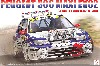 プジョー 306 MAXI EVO2 1998 モンテカルロラリー クラスウィナー