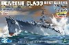 アメリカ海軍 ギアリング級駆逐艦 USS DD-743 サザーランド 1945年 w/1/72 MK38 38口径 5インチ連装砲