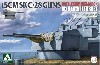 55口径 15cm SK C/28 連装砲砲塔 戦艦 ビスマルク Bb2/Stb2 砲塔