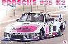 ポルシェ 935 K2 1978 ル・マン 24時間レース