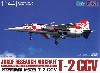 航空自衛隊 研究機 T-2 CCV