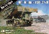 ドイツ M48A2 AVLB (架橋戦車)