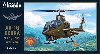 AH-1G コブラ 初期型 ベトナム戦争 ハイテック