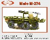 ミュール M-274 物資運搬用小型車両