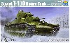 ソビエト軍 T-100 多砲塔重戦車