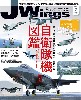 Jウイング 2022年2月号 No.282