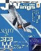 Jウイング 2022年10月号