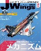 Jウイング 2022年12月号