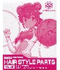 30MS オプションヘアスタイルパーツ Vol.3 BOX (全4種)