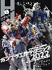 ホビージャパン 2022年9月 No.639