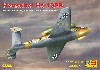 ヘンシェル Hs-132B ドイツ 急降下爆撃機