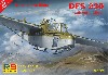 グラン・サッソ襲撃 DFS-230 ドイツ空軍 グライダー