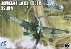 ユンカース Ju87G1/G2 スツーカ