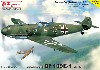 メッサーシュミット Bf109E-1 JG.51