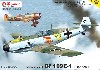 メッサーシュミット Bf109E-1 エースパイロット 1