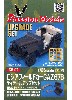 ロシア フィールドカー GAZ67B ディテールアップセット