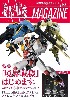 境界戦機MAGAZINE Vol.1