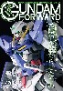 ガンダムフォワード Vol.7