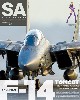 スケール アヴィエーション 2022年5月号 Vol.145