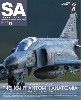 スケール アヴィエーション 2022年11月号 Vol.148