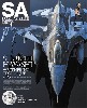 スケール アヴィエーション 2023年1月号 Vol.149