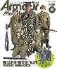 アーマーモデリング 2022年8月号 No.274