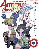 アーマーモデリング 2022年10月号 No.276