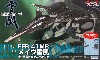 FFR-41MR メイヴ雪風 機体塗装再現デカール付き