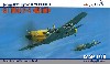 メッサーシュミット Bf109E-4 エミール