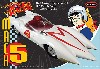 マッハ号 デラックス版 (SPEED RACER)