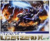 EZ-054 ライガーゼロイクス