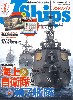 Jシップス 2022年2月号 Vol.102