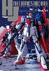 HJメカニクスアーカイブ 機動戦士Zガンダム編