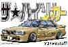 ニッサン Y31 セドグロ