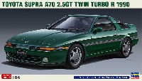 ハセガワ 1/24 自動車 限定生産 トヨタ スープラ A70 2.5GT ツインターボ R 1990