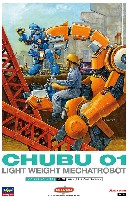 ハセガワ クリエイター ワークス シリーズ メカトロチューブ 1号 No.02 おれんじ & みずいろ