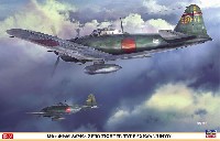 ハセガワ 1/32 飛行機 限定生産 三菱 A6M5a 零式艦上戦闘機 52型甲 隼鷹艦載機
