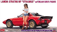 ランチア ストラトス HF ストラダーレ w/イタリアンガールズフィギュア
