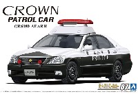 トヨタ GRS180 クラウン パトロールカー 警ら用 '05