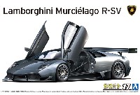 アオシマ ザ スーパーカー シリーズ '10 ランボルギーニ ムルシエラゴ R-SV