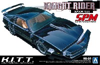 アオシマ ムービーメカシリーズ ナイトライダー ナイト 2000 K.I.T.T. SPM