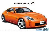 アオシマ 1/24 ザ・モデルカー ニッサン Z33 フェアレディ Z バージョンST '07