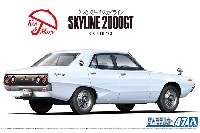 アオシマ 1/24 ザ・モデルカー ニッサン GC110 スカイライン 2000GT '72