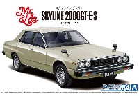 アオシマ 1/24 ザ・モデルカー ニッサン HGC211 スカイライン 2000GT-E・S '79