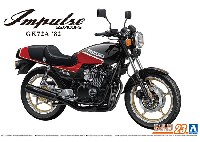 アオシマ ザ バイク スズキ GK72A GSX400FS インパルス '82